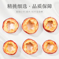 庄民 山楂干120g/罐 片片精选好货 颗颗中心圈无籽穿心 茶叶花果茶泡水