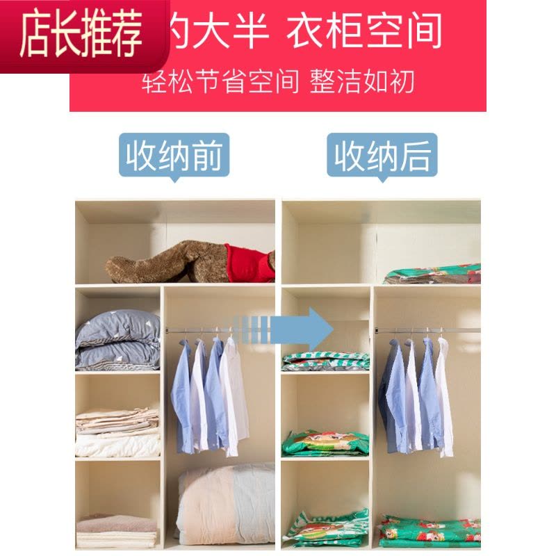 抽真空压缩袋收纳袋整理袋大号棉被子羽绒服衣物器家用衣服袋子JING PING [手泵版]7件套(含2中号4小号1手泵图片