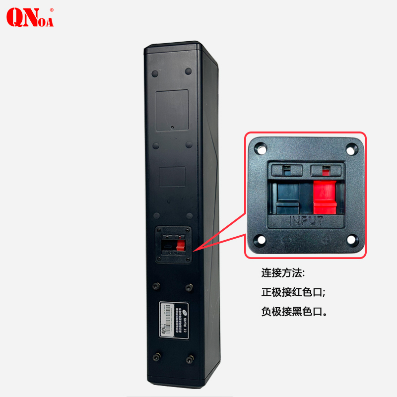 QNO启诺 QN-SPC304 会议壁挂扩声音箱 4*3寸单元阵列声柱 黑色 台高清大图