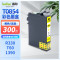 得印(befon)T0854黄色墨 盒(适用爱普生Epson PHOTO R330 T60 1390打印机)