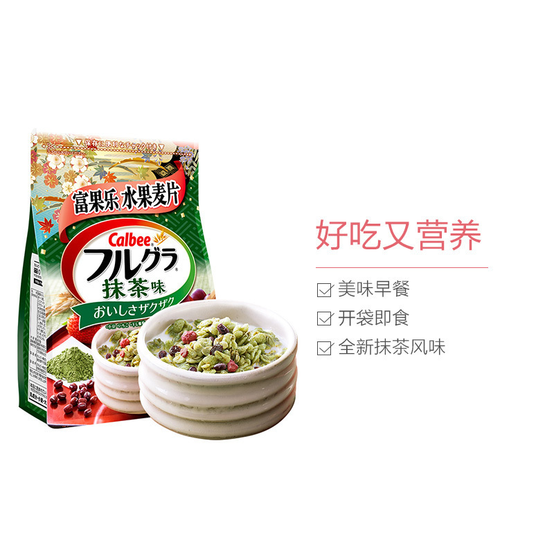 2件装|卡乐比Calbee水果麦片抹茶600g
