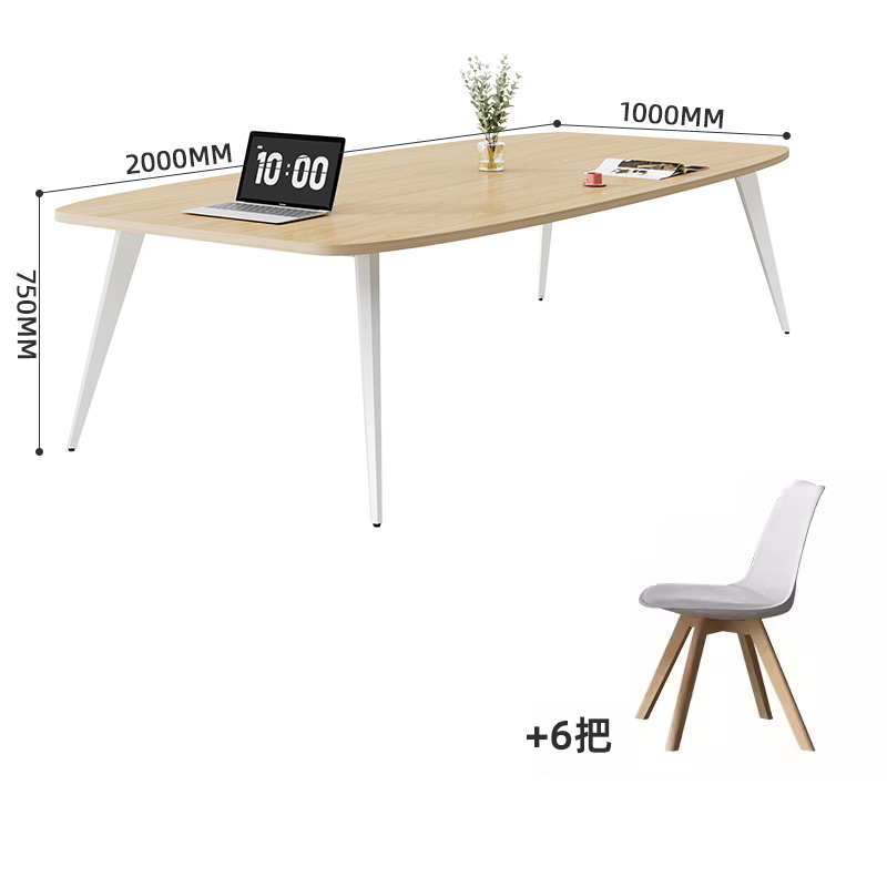 芙瑞 塔 会议桌 办公桌椅200*100*75cm+6椅套