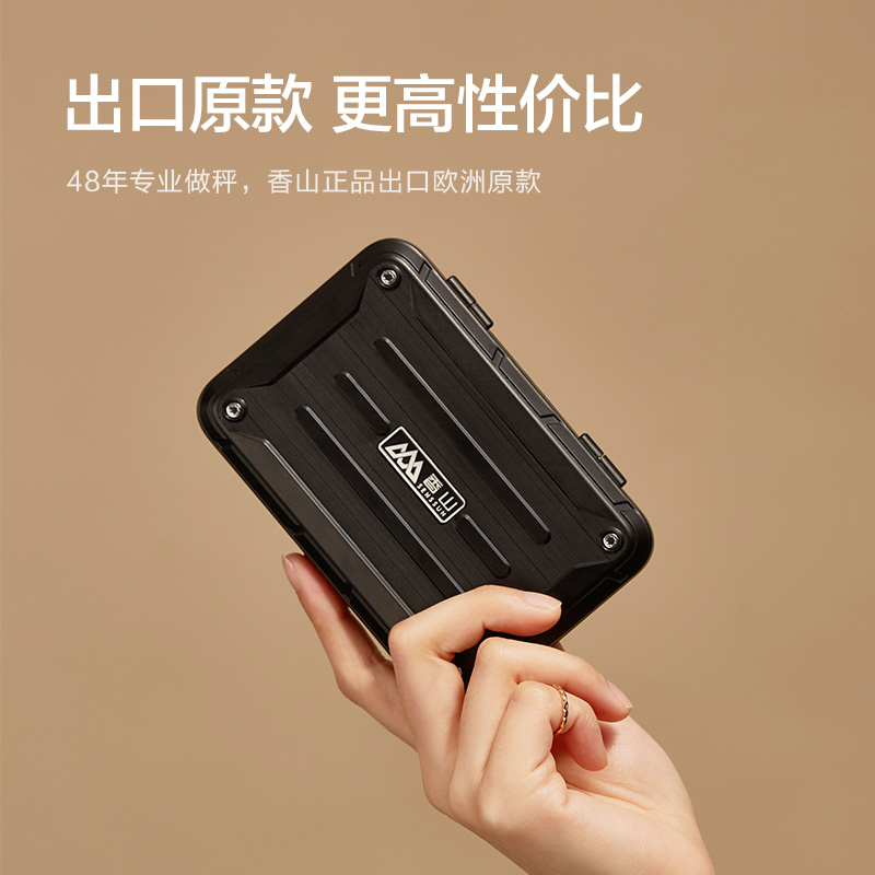 香山电子秤家用珠宝秤黄金称迷你称重微型克称金子小型金秤0.01g高清大图