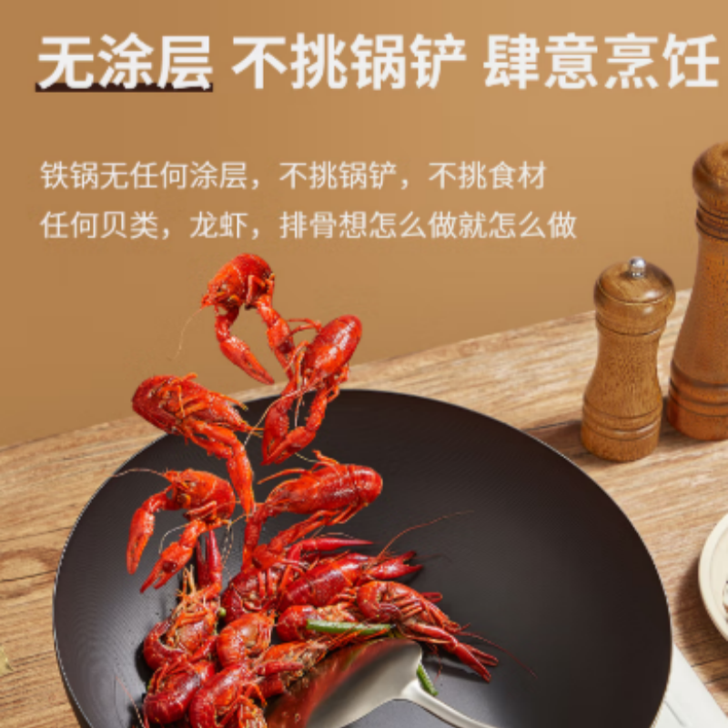 炊大皇炒锅铁锅无涂层铁锅1-2人炒菜锅28cm电磁炉通用2代极铁BZ50526高清大图