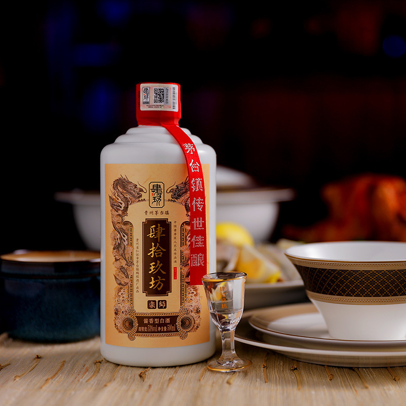 [肆拾玖坊] 宗师酒 茅台镇酱香型白酒 53度单瓶装500ml*1瓶