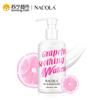 NACOLA 柚子舒润净颜卸妆啫喱 200ml