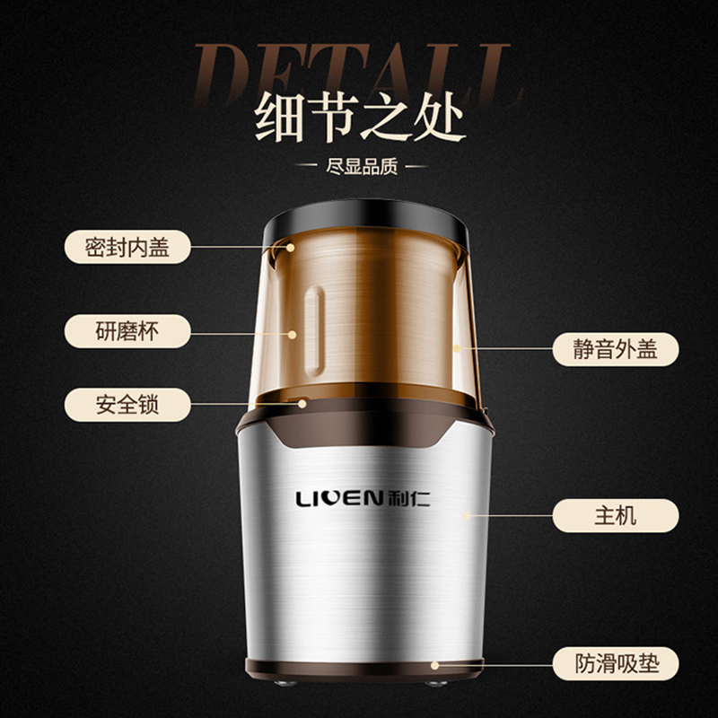 利仁(Liven) 多功能研磨机 家用料理机研磨机粉碎机五谷磨粉MFJ-W300