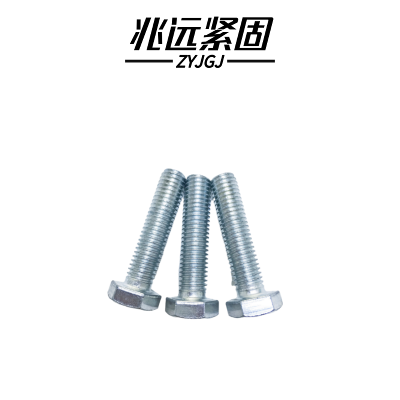 兆远紧固 镀锌六角头螺栓(个)(24*60)