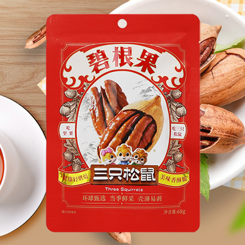 三只松鼠休闲零食奶油坚果小吃办公室解馋坚果礼碧根果68g*1袋