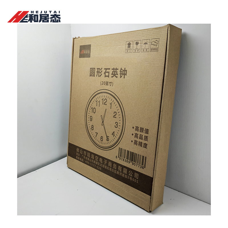 和居态 圆形石英钟 20英寸 个高清大图