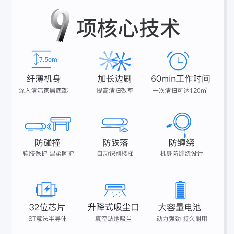 卫博士(V-BOT)T270 扫地机器人家用全自动清洁吸尘器 擦地扫地拖地一体机 放跌落 吸小米粒小石头 紫色