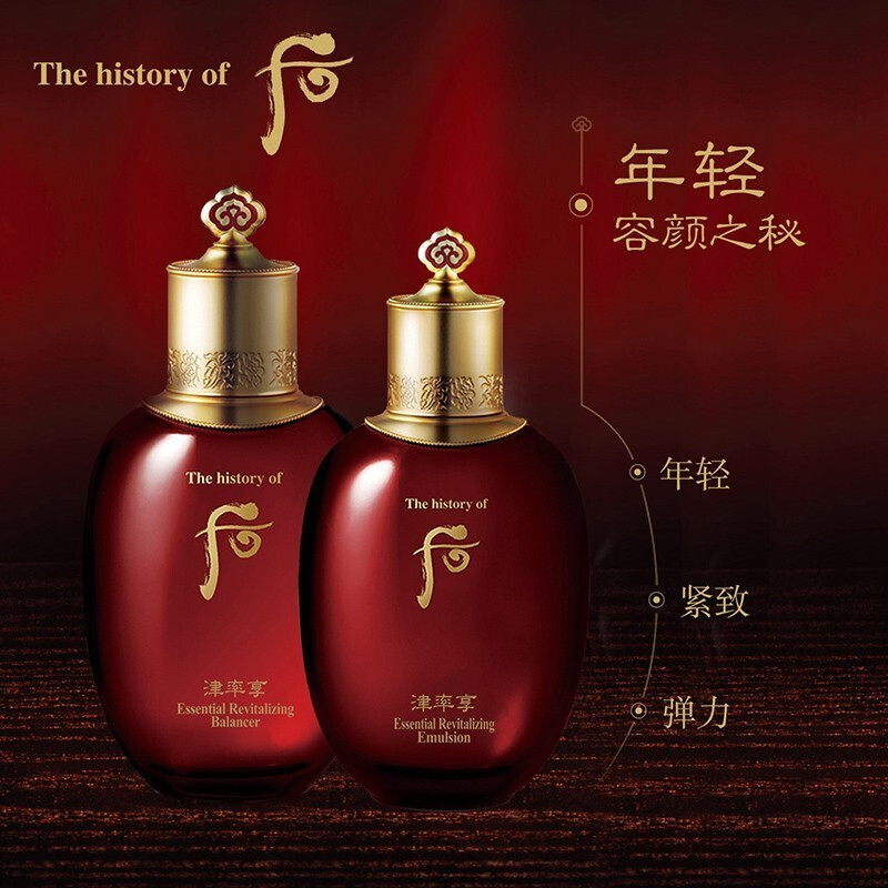 韩国whoo后套装盒套装 护肤保湿化妆品面部护肤套装礼盒 津率享红华