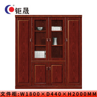 钜晟 油漆文件柜1.8米4门文件柜JS-JE45