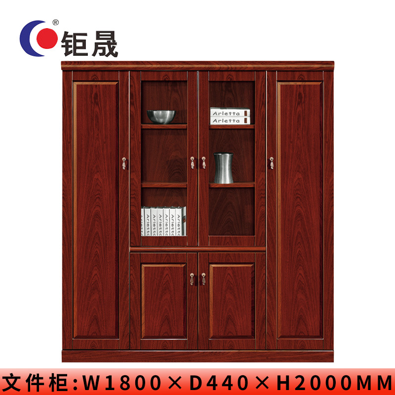 钜晟 油漆文件柜1.8米4门文件柜JS-JE45