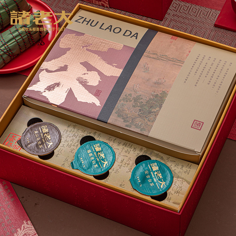 诸老大 茶经·始目枕头粽礼盒-1264g高清大图