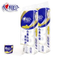 心相印卷纸BT910有芯卫生纸厕纸家用4层140克27卷箱装