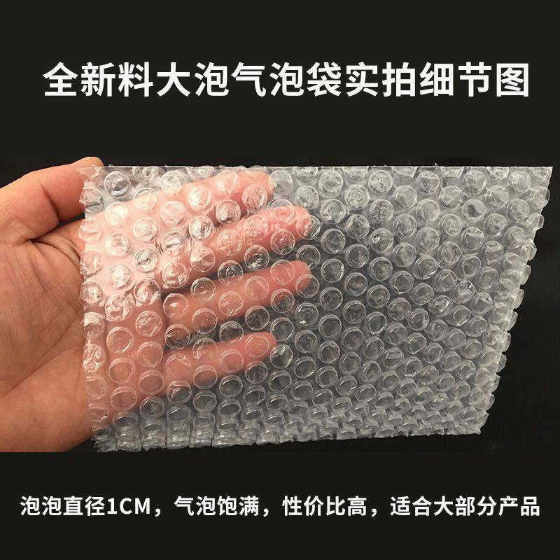 鑫睿辉 气泡袋 35*40cm 包高清大图