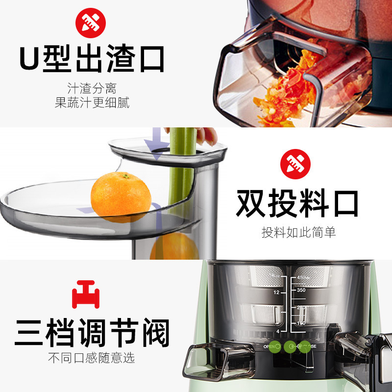 惠人 (HUROM) HO-PPBI19原汁机榨汁机果汁韩国官方原装进口汁渣分离高清大图