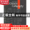 正版 中国书法 陈廷佑 五洲传播出版社 9787508503226 书籍