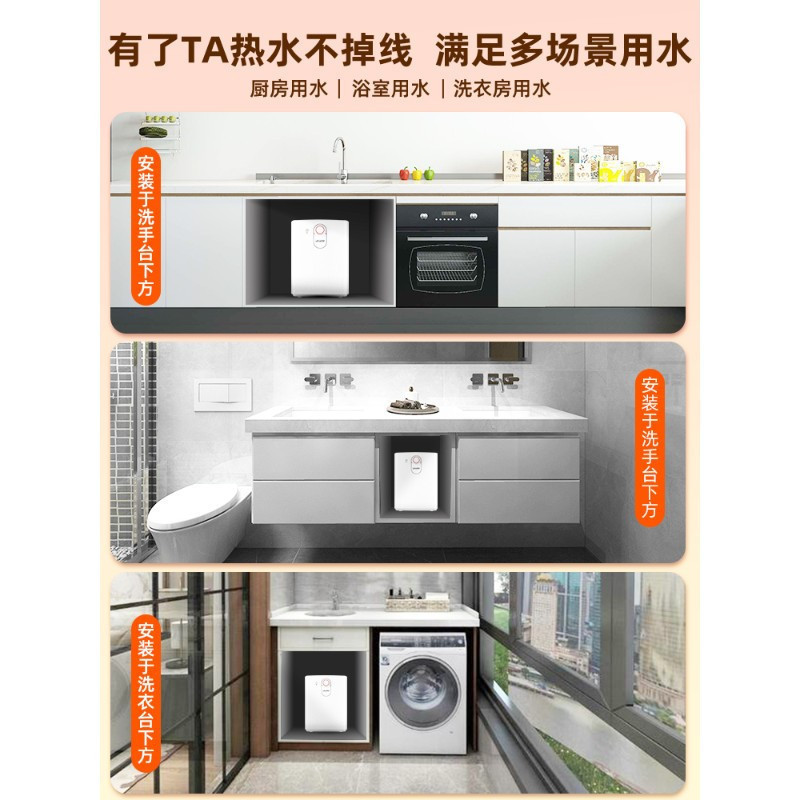 海尔(Haier)ES10U统帅 即热式小厨宝储水式十升(台)