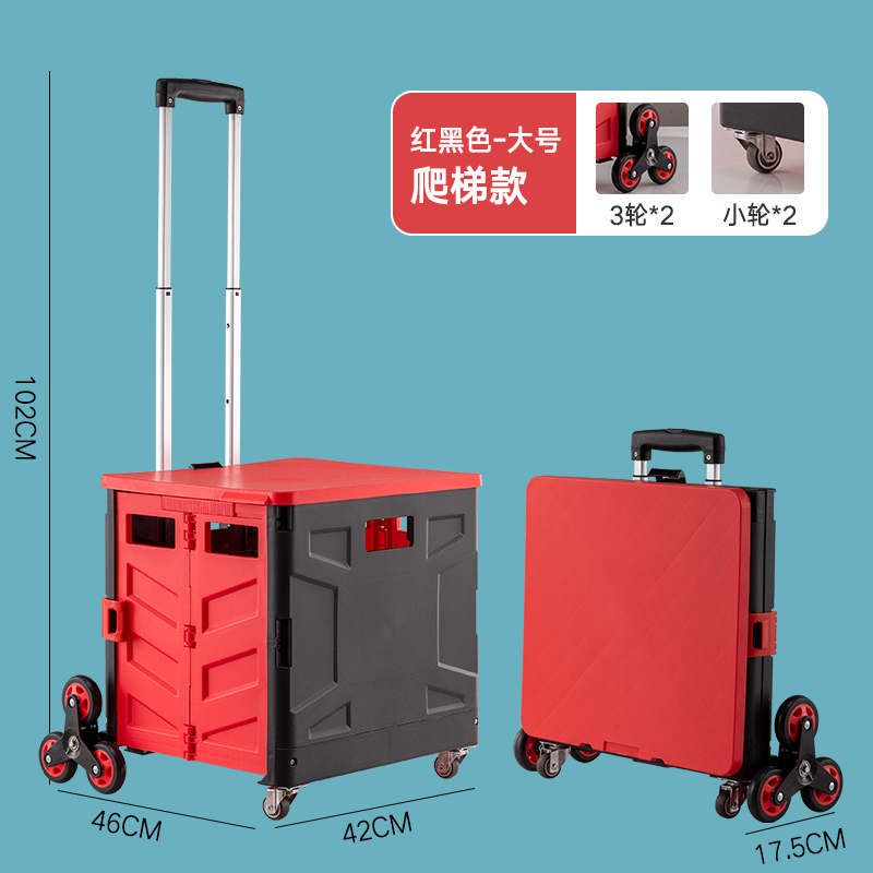 买菜车小拉车阿斯卡利(ascari)超市折叠购物车家用小推车拖车菜篮拉杆