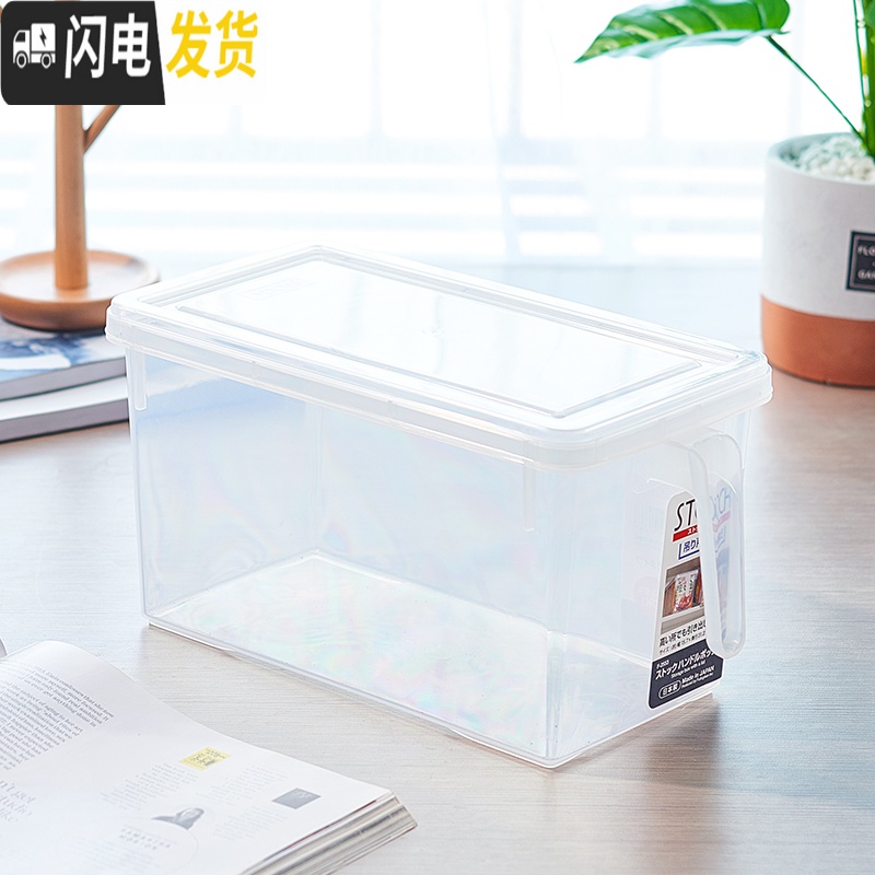 三维工匠冰箱保鲜收纳盒食物冷冻长方形鸡蛋蔬菜抽屉式塑料储物整理盒高清大图