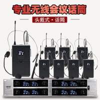 一拖八鹅颈话筒