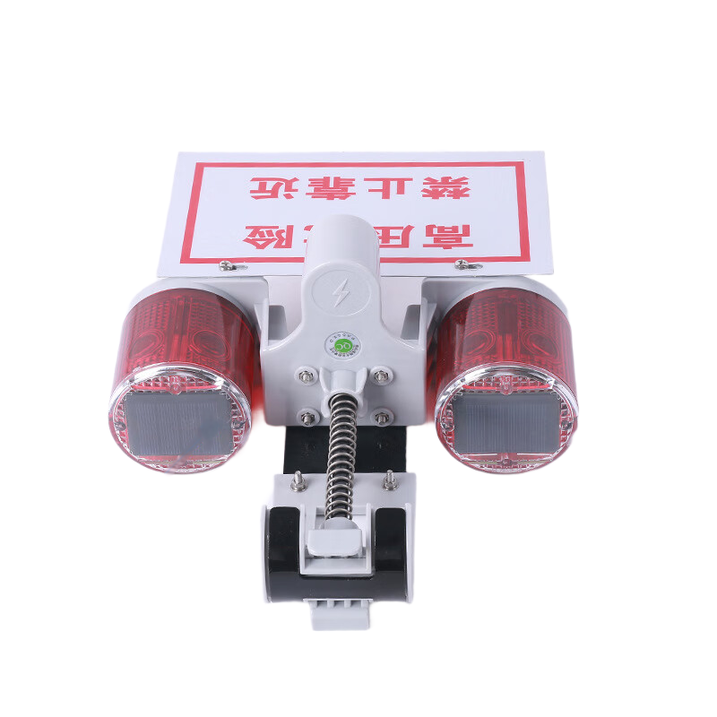 华燏 BZD-1052 1.2V 2×0.4W IP65 3300K 频率75次/min 光源类别LED 太阳能警示灯高清大图