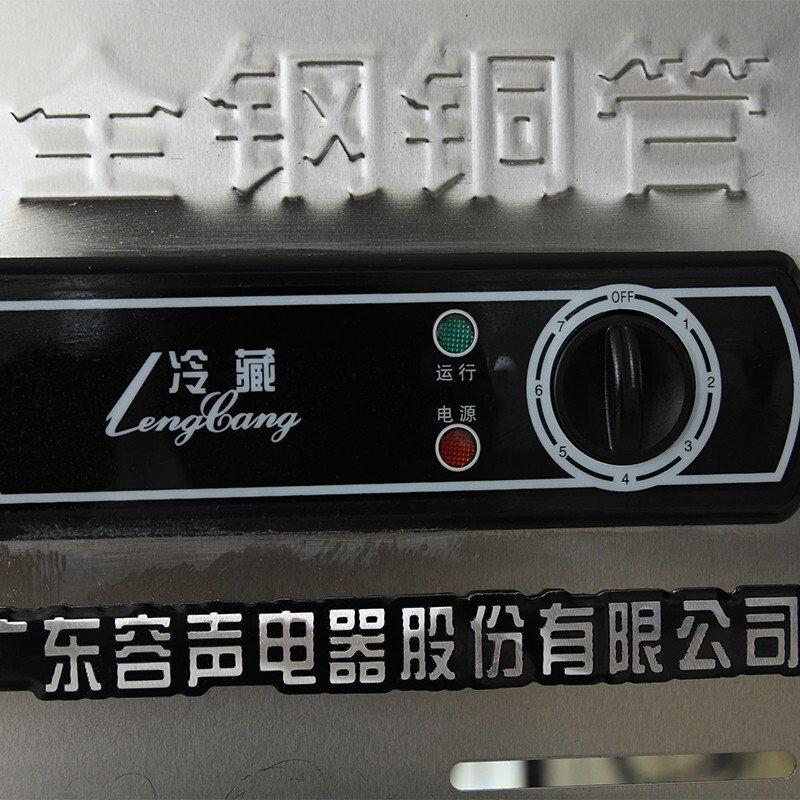 友田商用工作台冷藏保鲜厨房操作台冷冻节能冰箱双温餐饮饭店冷柜1200*600*800冷藏