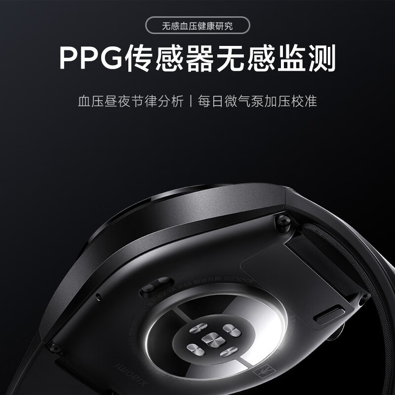 小米(MI)Watch H1 E 腕部血压记录仪 小米血压手表血氧监测 智能手表 蓝牙通话 送父母送长辈高清大图