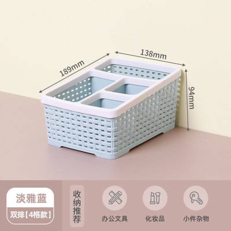 禧天龙(Citylong)L-7151收纳篮 桌面收纳筐杂物筐桌面办公套装收纳盒