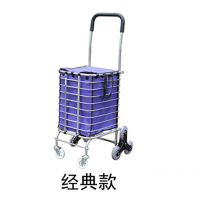开馨宝 加粗八轮铝合金购物车折叠买菜车小拉车 六轮拖车推车便携爬楼手拉车