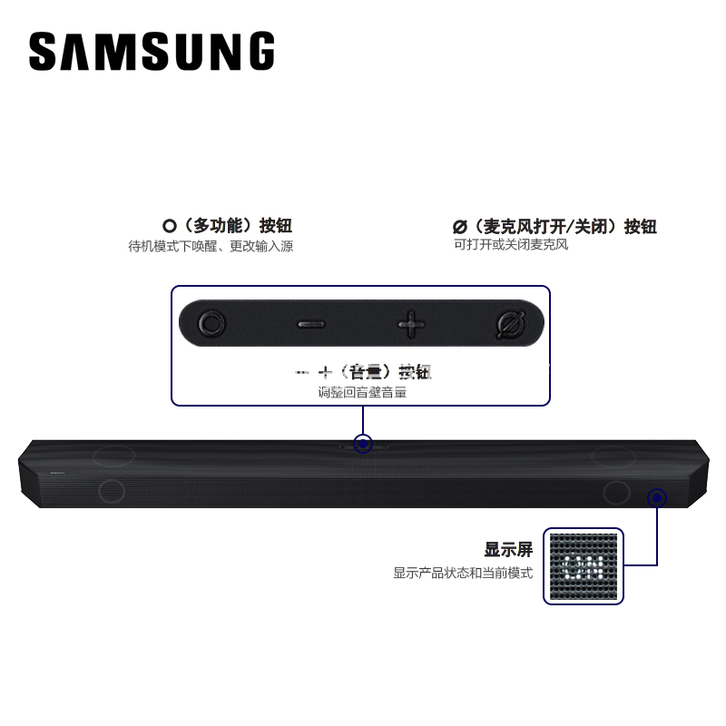 三星SAMSUNG HW-Q800C/XZ 物理5.1.2CH杜比全景声回音壁家庭影院 电视投影音响 Soundbar高清大图
