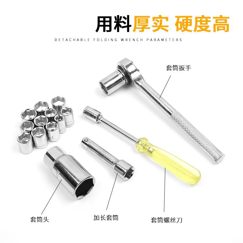 40件套工具套筒扳手棘轮扳手内六角组合套装汽车摩托车维修工具