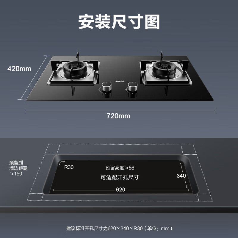 苏泊尔NB33燃气灶升级嵌入双炉灶熄火保护十字锅架5.0kw灶具液化气4250高清大图