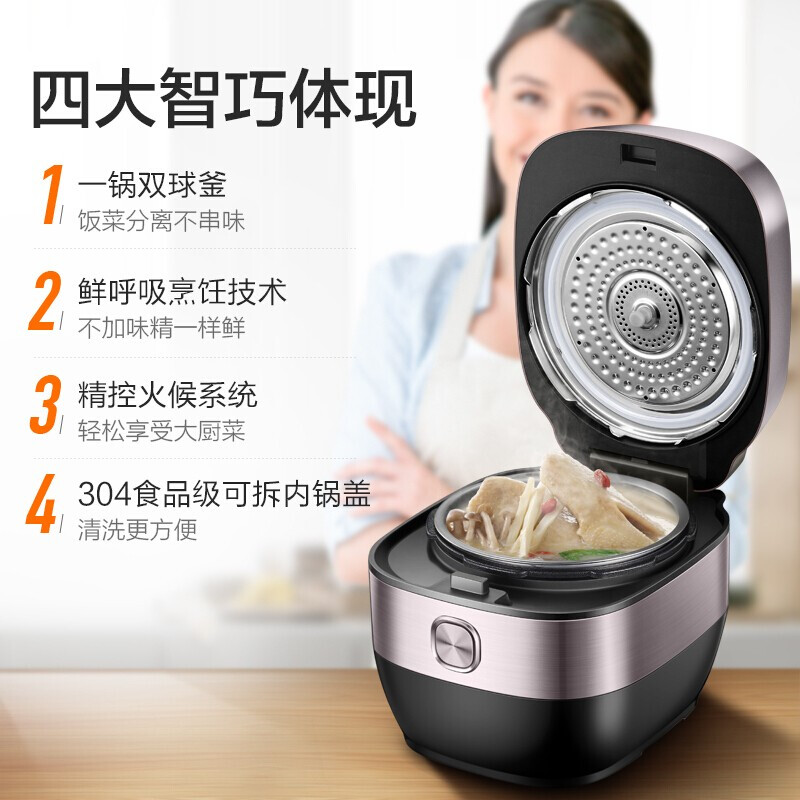 苏泊尔(SUPOR)电压力锅 IH鲜呼吸精钢球釜双胆5L大容量智能预约触控 SY-50HC8033Q高清大图