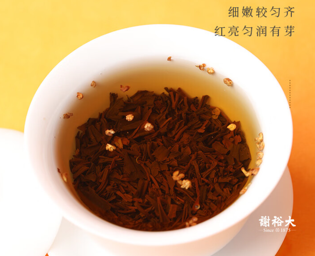 谢裕大 茶叶祁门红茶工夫红茶桂花祁红礼盒240g中秋送礼高清大图