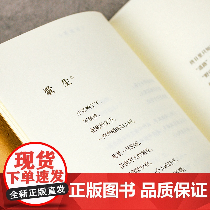 布谷鸟(赵树理文集)高清大图