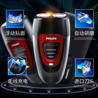 Philips/飞利浦PQ182剃须刀双刀头无线电动男士刮胡刀充电式便携旋转胡须刀