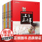 上下五千年彩图注音版全6册 林汉达 儿童文学 少儿科普读物 中国历史百科全书 小学低年级读物 小学生课外阅读书籍 少年儿