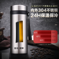富光 保温杯PDZ1005-700 700ML 健牌兴旺真空杯 商务保温杯直身杯
