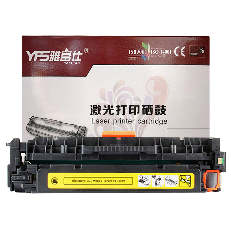[精选]雅富仕-适用于HP-M252/M277 (CF402A)- 黄色硒鼓带芯片