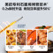 美的(Midea)石墨烯免预热 顶部热风风炉家用智能空气炸电烤箱 35L搪瓷内胆 PT3520W-G 初见P30系列