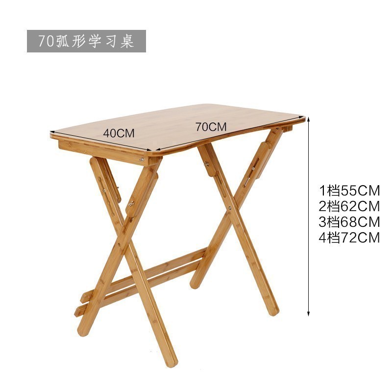 汐岩楠竹简易书桌写字桌学习折叠桌小学生课桌椅套装儿童学习桌 70弧度折叠学习桌