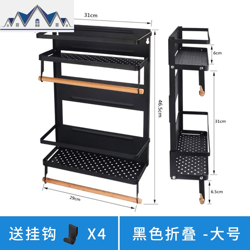 冰箱置物架磁吸北欧多功能可折叠家用厨房壁挂调料架保鲜膜收纳架 三维工匠高清大图