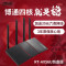 华硕千兆路由器双频博通四核wifi6 RT-AX56U热血版黑色款 家用游戏电竞路由