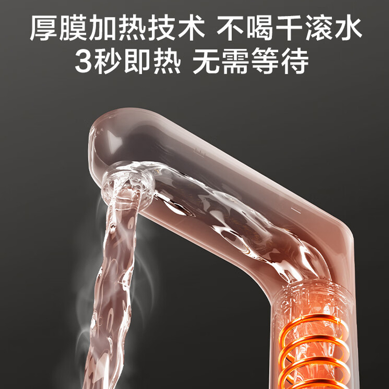 比弗丽龙头加热直饮一体机2000G出水量厨下即热直饮机UV杀菌反渗透过滤器BFL-E-408R(不含安装费)