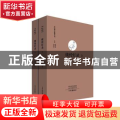 续传灯录