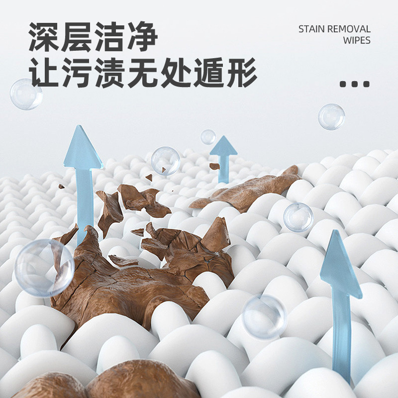 天真贝比清洁湿巾户外便携免擦拭清洗专用家用衣物去渍高清大图