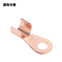 冀电中康 开口铜鼻子 OT-10A 个